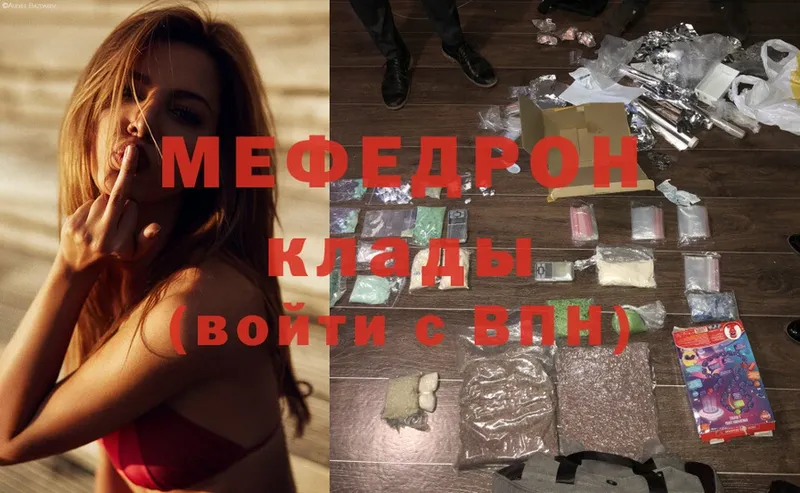 hydra ССЫЛКА  Новое Девяткино  МЯУ-МЯУ mephedrone 